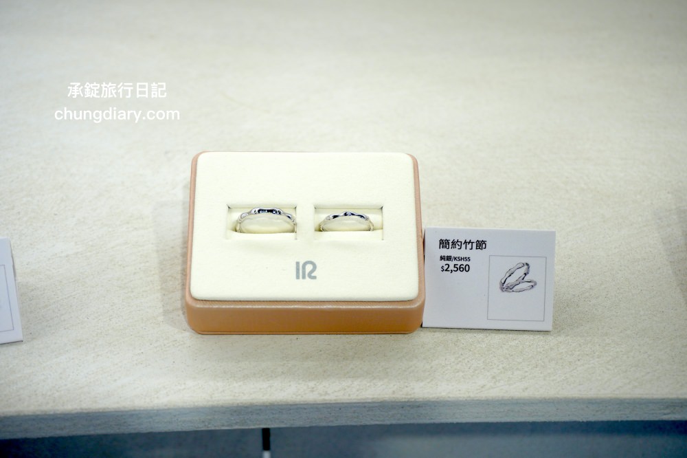 IR飾品台中旗艦店｜老宅X飾品X咖啡店結合，適合你的最幸福，求婚訂婚戒、定情紀念戒指、純銀項鍊、手鍊手環專門品牌！超美超好拍的珠寶飾品店，免費招待請你喝咖啡。