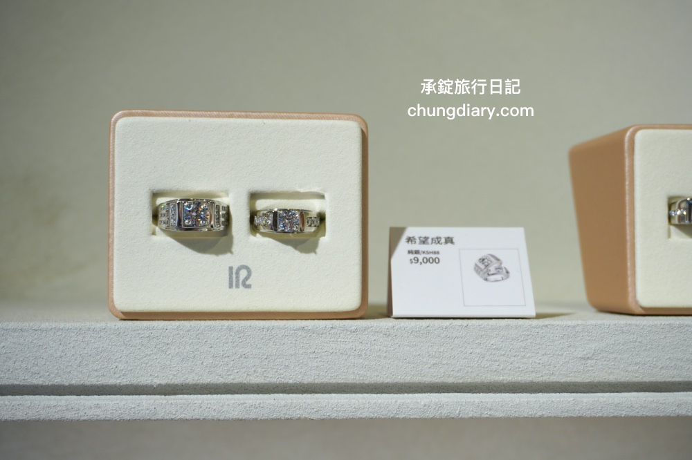 IR飾品台中旗艦店｜老宅X飾品X咖啡店結合，適合你的最幸福，求婚訂婚戒、定情紀念戒指、純銀項鍊、手鍊手環專門品牌！超美超好拍的珠寶飾品店，免費招待請你喝咖啡。