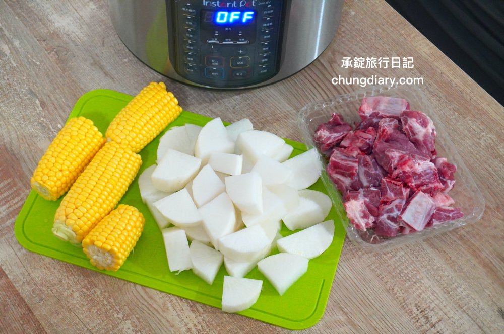 Instant Pot智慧萬用鍋|IP音速鍋|電子壓力鍋開箱,九合一功能,蒸、煮、炒、燉、米飯、舒肥、優格…等一鍋就搞定!食譜參考:蘿蔔玉米排骨湯、可樂雞翅、古早味紅燒肉包生菜。 - 第17張圖 Instant Pot智慧萬用鍋|IP音速鍋|電子壓力鍋開箱,九合一功能,蒸、煮、炒、燉、米飯、舒肥、優格…等一鍋就搞定!食譜參考:蘿蔔玉米排骨湯、可樂雞翅、古早味紅燒肉包生菜。