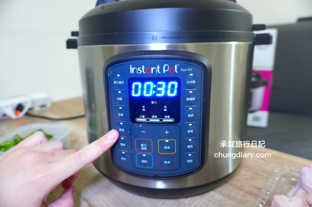 Instant Pot智慧萬用鍋|IP音速鍋|電子壓力鍋開箱,九合一功能,蒸、煮、炒、燉、米飯、舒肥、優格…等一鍋就搞定!食譜參考:蘿蔔玉米排骨湯、可樂雞翅、古早味紅燒肉包生菜。 - 第11張圖 Instant Pot智慧萬用鍋|IP音速鍋|電子壓力鍋開箱,九合一功能,蒸、煮、炒、燉、米飯、舒肥、優格…等一鍋就搞定!食譜參考:蘿蔔玉米排骨湯、可樂雞翅、古早味紅燒肉包生菜。