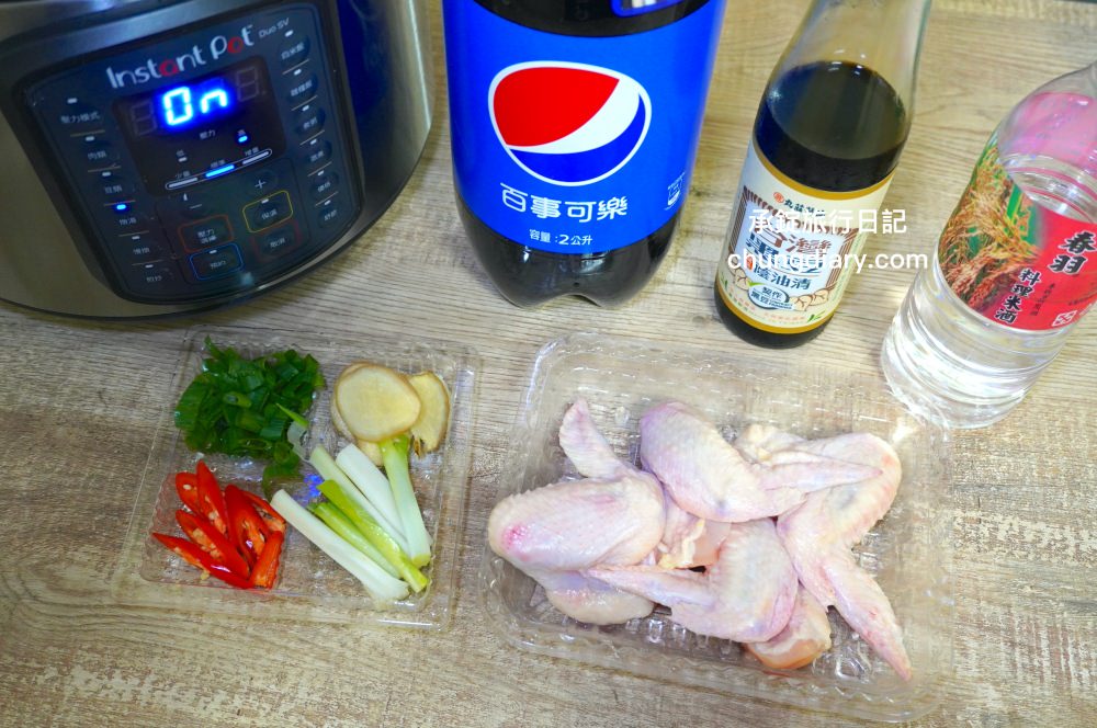 Instant Pot智慧萬用鍋|IP音速鍋|電子壓力鍋開箱,九合一功能,蒸、煮、炒、燉、米飯、舒肥、優格…等一鍋就搞定!食譜參考:蘿蔔玉米排骨湯、可樂雞翅、古早味紅燒肉包生菜。 - 第25張圖 Instant Pot智慧萬用鍋|IP音速鍋|電子壓力鍋開箱,九合一功能,蒸、煮、炒、燉、米飯、舒肥、優格…等一鍋就搞定!食譜參考:蘿蔔玉米排骨湯、可樂雞翅、古早味紅燒肉包生菜。