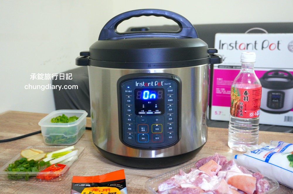 Instant Pot智慧萬用鍋|IP音速鍋|電子壓力鍋開箱,九合一功能,蒸、煮、炒、燉、米飯、舒肥、優格…等一鍋就搞定!食譜參考:蘿蔔玉米排骨湯、可樂雞翅、古早味紅燒肉包生菜。 - 第13張圖 Instant Pot智慧萬用鍋|IP音速鍋|電子壓力鍋開箱,九合一功能,蒸、煮、炒、燉、米飯、舒肥、優格…等一鍋就搞定!食譜參考:蘿蔔玉米排骨湯、可樂雞翅、古早味紅燒肉包生菜。