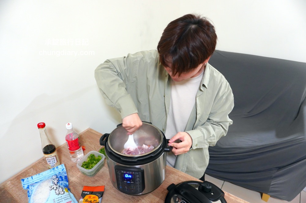 Instant Pot智慧萬用鍋|IP音速鍋|電子壓力鍋開箱,九合一功能,蒸、煮、炒、燉、米飯、舒肥、優格…等一鍋就搞定!食譜參考:蘿蔔玉米排骨湯、可樂雞翅、古早味紅燒肉包生菜。 - 第33張圖 Instant Pot智慧萬用鍋|IP音速鍋|電子壓力鍋開箱,九合一功能,蒸、煮、炒、燉、米飯、舒肥、優格…等一鍋就搞定!食譜參考:蘿蔔玉米排骨湯、可樂雞翅、古早味紅燒肉包生菜。