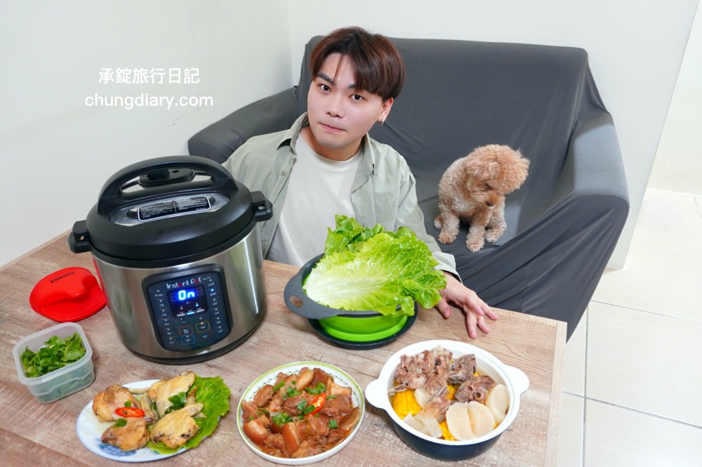 Instant Pot智慧萬用鍋|IP音速鍋|電子壓力鍋開箱,九合一功能,蒸、煮、炒、燉、米飯、舒肥、優格…等一鍋就搞定!食譜參考:蘿蔔玉米排骨湯、可樂雞翅、古早味紅燒肉包生菜。 - 第2張圖 Instant Pot智慧萬用鍋|IP音速鍋|電子壓力鍋開箱,九合一功能,蒸、煮、炒、燉、米飯、舒肥、優格…等一鍋就搞定!食譜參考:蘿蔔玉米排骨湯、可樂雞翅、古早味紅燒肉包生菜。