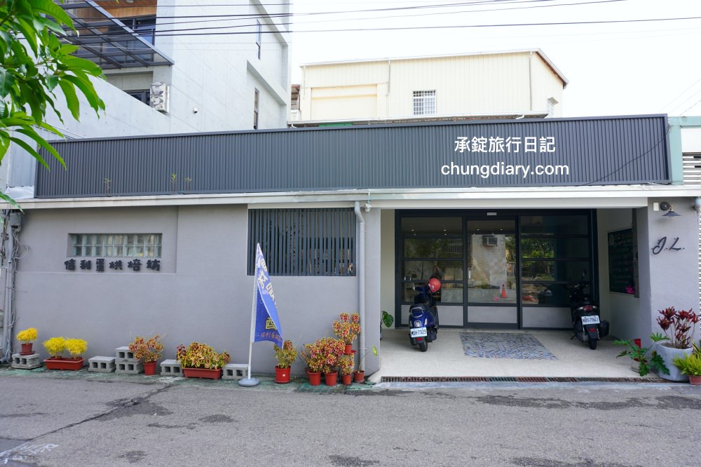 台中蛋黃酥推薦【JL手作烘焙】大里甜點麵包工作坊，金沙控最愛！鹹蛋黃系列甜品，佶利蛋行自產紅土鹹鴨蛋。