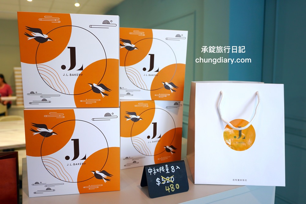 台中蛋黃酥推薦【JL手作烘焙】大里甜點麵包工作坊，金沙控最愛！鹹蛋黃系列甜品，佶利蛋行自產紅土鹹鴨蛋。