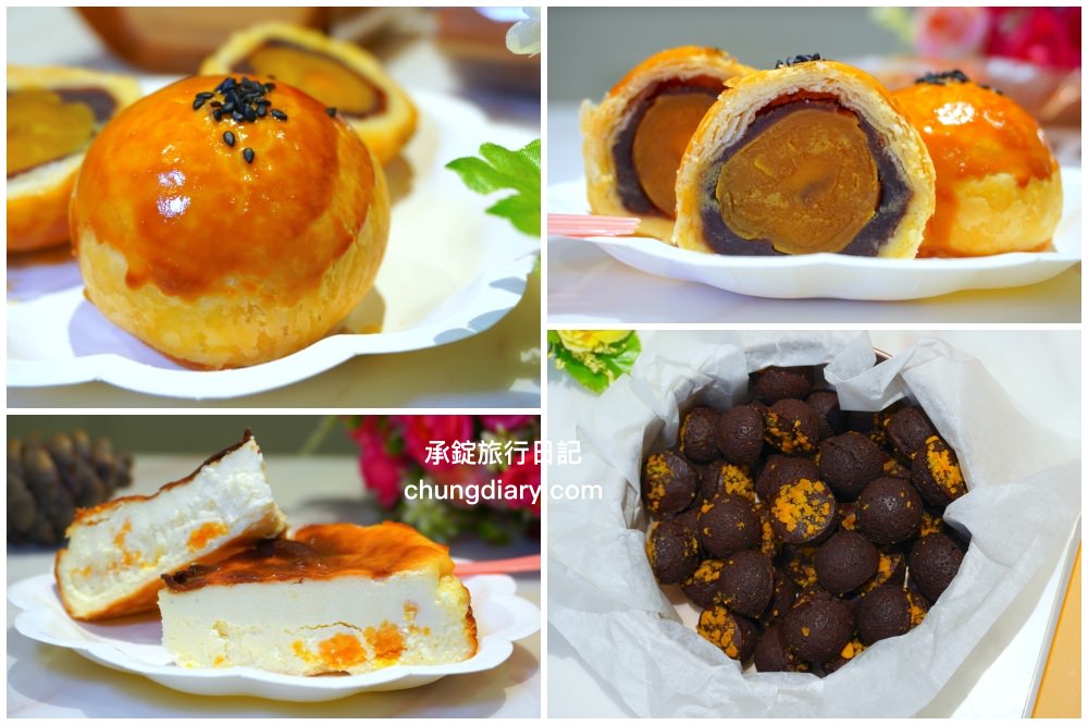台中蛋黃酥推薦【JL手作烘焙】大里甜點麵包工作坊，金沙控最愛！鹹蛋黃系列甜品，佶利蛋行自產紅土鹹鴨蛋。