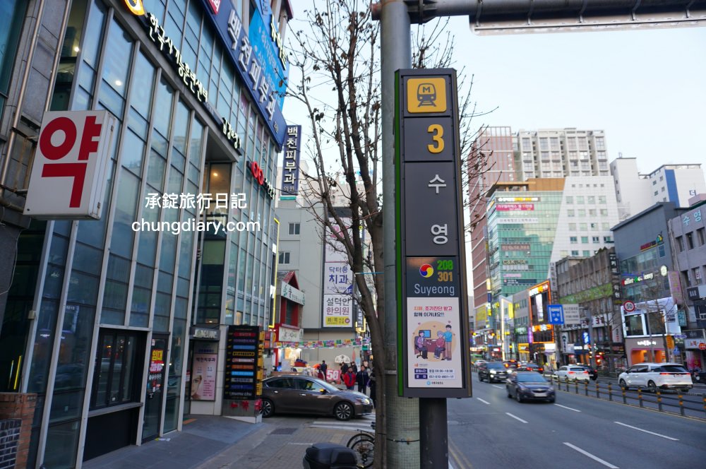 釜山排骨解酒湯專賣店【JOMARU 豬骨釜山總店 조마루뼈다귀 부산본점】24小時營業!一個人也可以來吃的餐廳,釜山水營站美食推薦。 - 第26張圖 釜山排骨解酒湯專賣店【JOMARU 豬骨釜山總店 조마루뼈다귀 부산본점】24小時營業!一個人也可以來吃的餐廳,釜山水營站美食推薦。