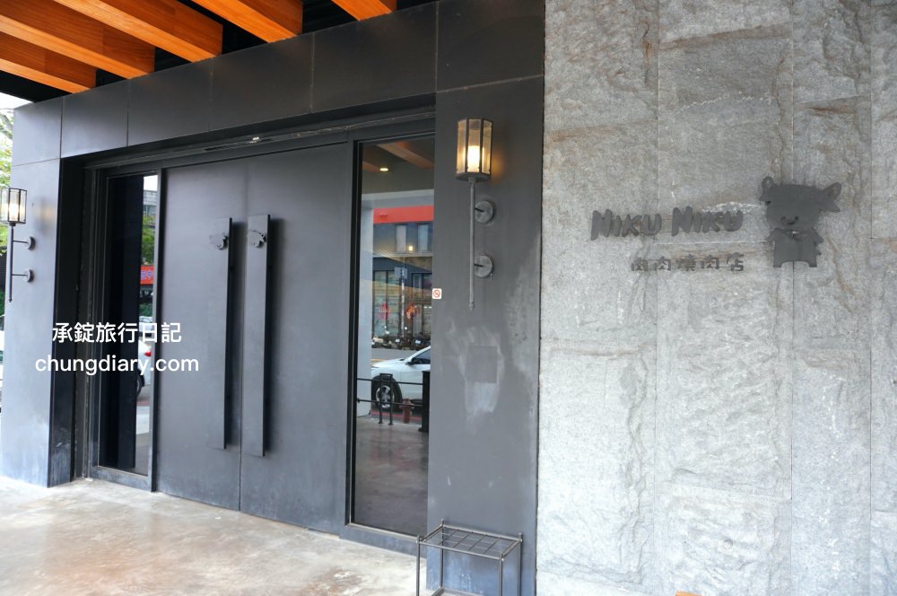 NikuNiku肉肉燒肉朝馬店｜台中寵物友善餐廳，免費提供給狗狗吃的肉肉大餐！帶毛小孩一起來台中燒肉推薦。