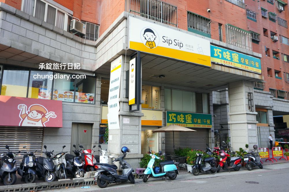 SipSip栩栩茶｜台中南區忠明南路手搖飲料店，主打使用100%原葉茶、自己熬煮的蔗糖！無添加香精、香料、健康實在讓你喝上一杯好茶。