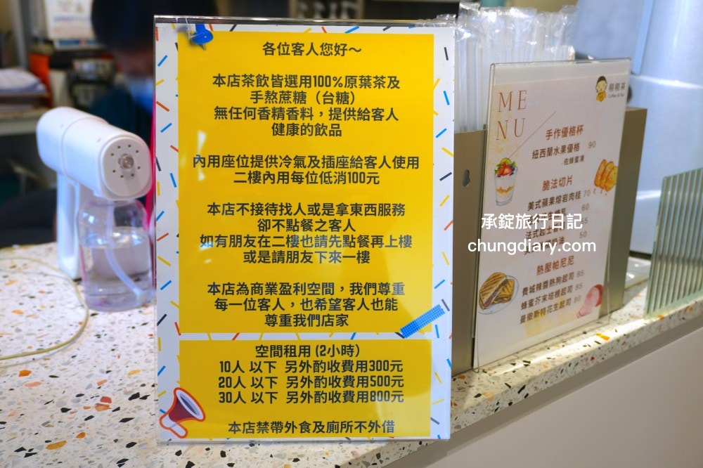 SipSip栩栩茶｜台中南區忠明南路手搖飲料店，主打使用100%原葉茶、自己熬煮的蔗糖！無添加香精、香料、健康實在讓你喝上一杯好茶。
