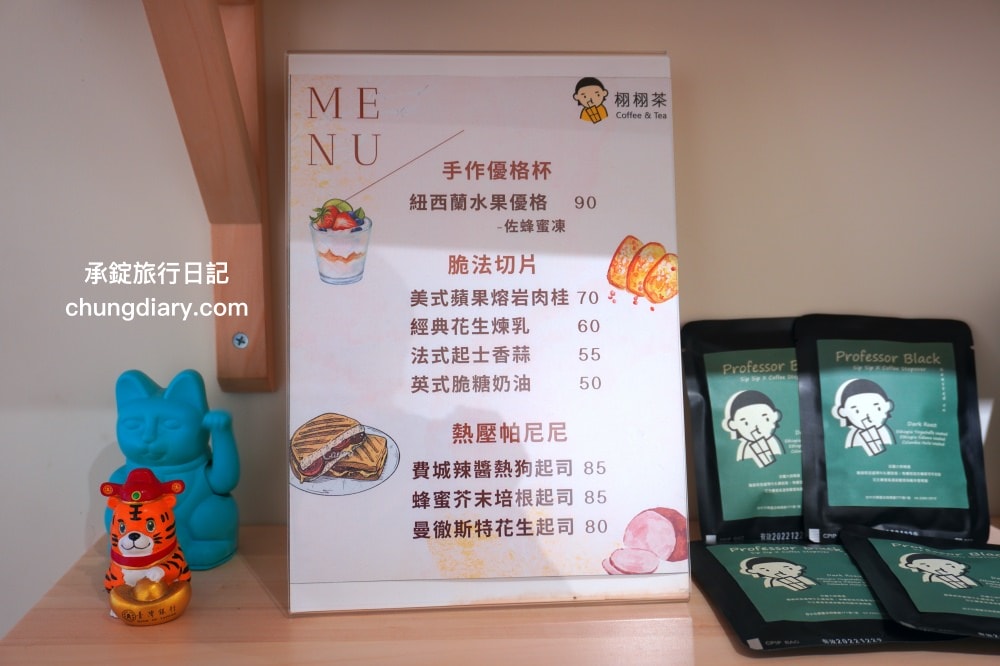 SipSip栩栩茶｜台中南區忠明南路手搖飲料店，主打使用100%原葉茶、自己熬煮的蔗糖！無添加香精、香料、健康實在讓你喝上一杯好茶。