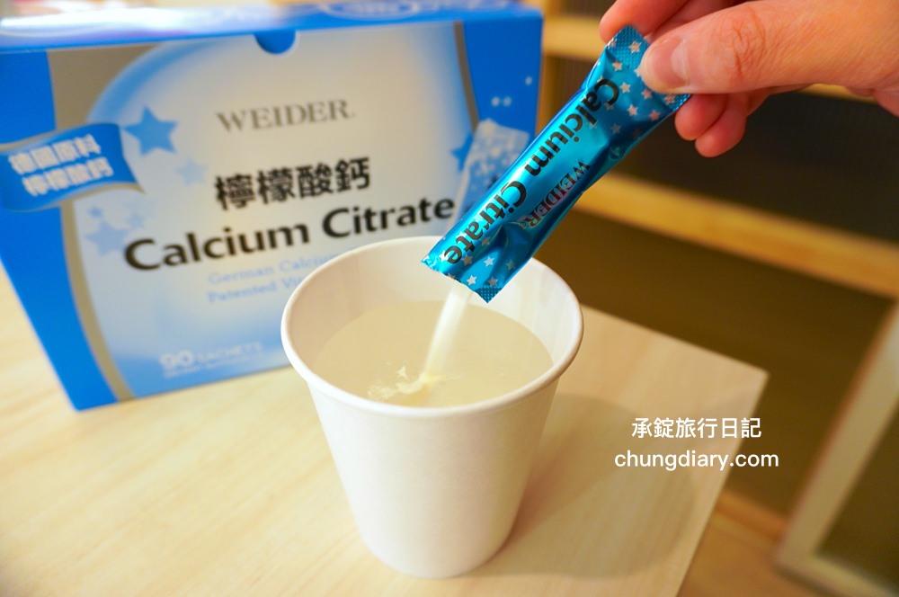 青少年補鈣首選【威德檸檬酸鈣 Calcium Citrate】WEIDER威德保健食品，德國150年原料大廠製造，通過GRAS安全食品認證！防潮獨立小包裝的檬酸鈣粉，輕鬆補充每日所需足量營養！