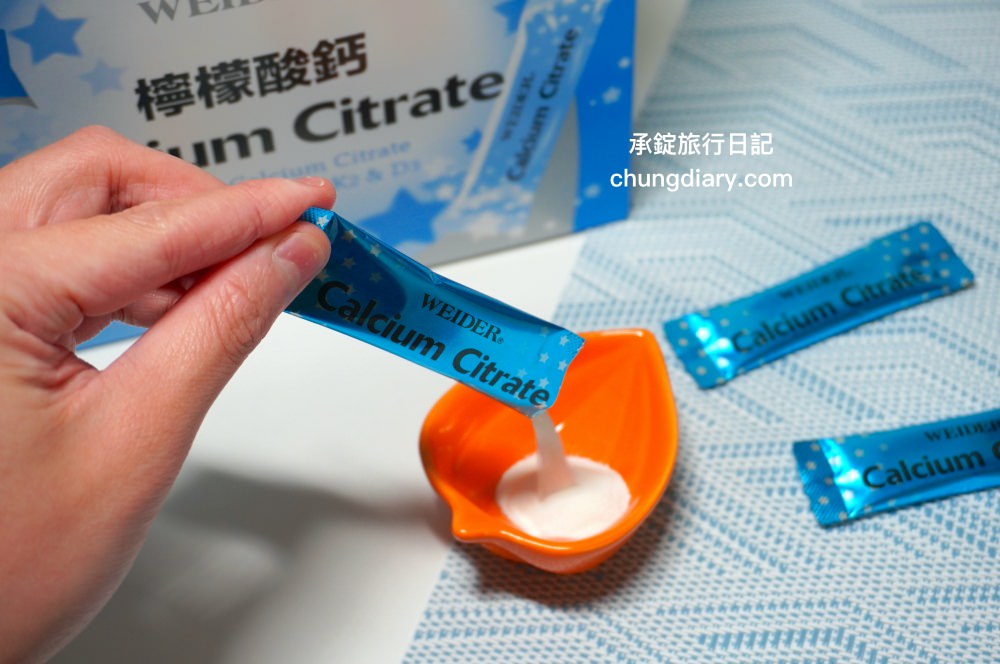 青少年補鈣首選【威德檸檬酸鈣 Calcium Citrate】WEIDER威德保健食品，德國150年原料大廠製造，通過GRAS安全食品認證！防潮獨立小包裝的檬酸鈣粉，輕鬆補充每日所需足量營養！