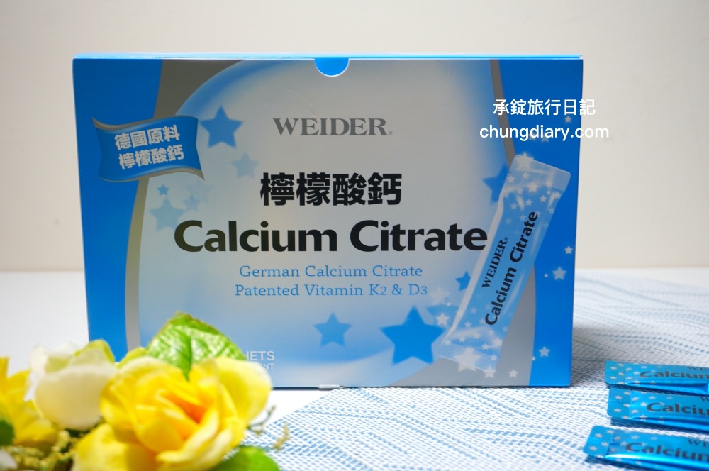 青少年補鈣首選【威德檸檬酸鈣 Calcium Citrate】WEIDER威德保健食品，德國150年原料大廠製造，通過GRAS安全食品認證！防潮獨立小包裝的檬酸鈣粉，輕鬆補充每日所需足量營養！