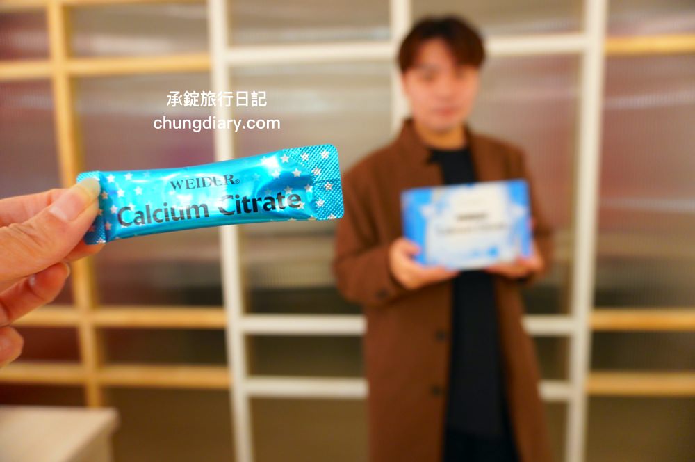 青少年補鈣首選【威德檸檬酸鈣 Calcium Citrate】WEIDER威德保健食品，德國150年原料大廠製造，通過GRAS安全食品認證！防潮獨立小包裝的檬酸鈣粉，輕鬆補充每日所需足量營養！