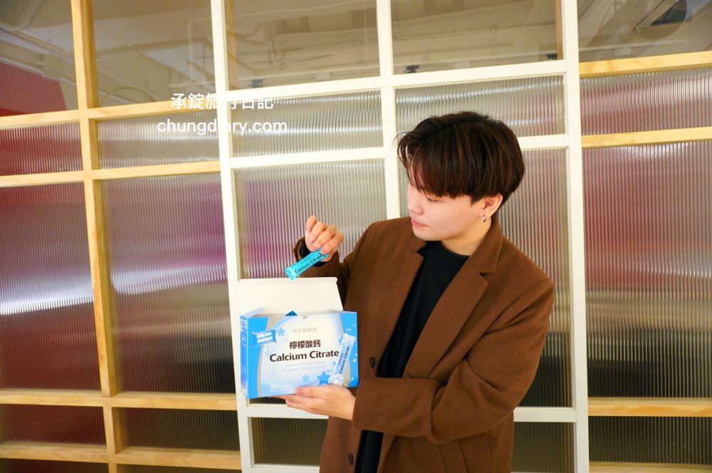 青少年補鈣首選【威德檸檬酸鈣 Calcium Citrate】WEIDER威德保健食品，德國150年原料大廠製造，通過GRAS安全食品認證！防潮獨立小包裝的檬酸鈣粉，輕鬆補充每日所需足量營養！