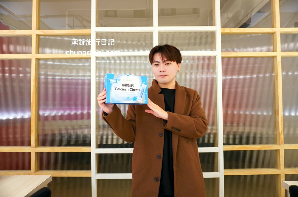 青少年補鈣首選【威德檸檬酸鈣 Calcium Citrate】WEIDER威德保健食品，德國150年原料大廠製造，通過GRAS安全食品認證！防潮獨立小包裝的檬酸鈣粉，輕鬆補充每日所需足量營養！