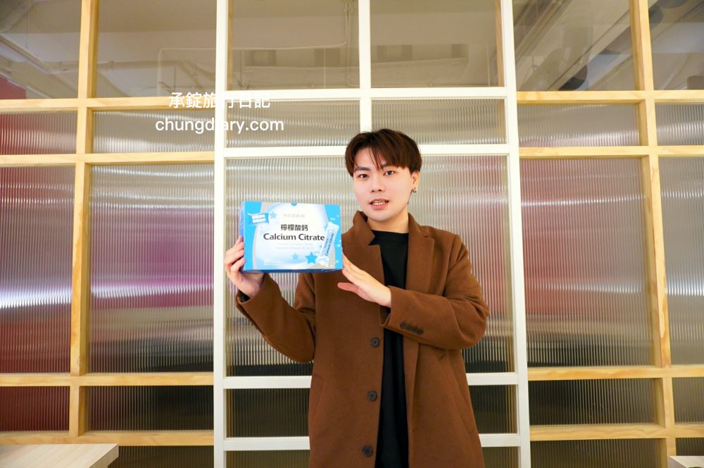 青少年補鈣首選【威德檸檬酸鈣 Calcium Citrate】WEIDER威德保健食品，德國150年原料大廠製造，通過GRAS安全食品認證！防潮獨立小包裝的檬酸鈣粉，輕鬆補充每日所需足量營養！