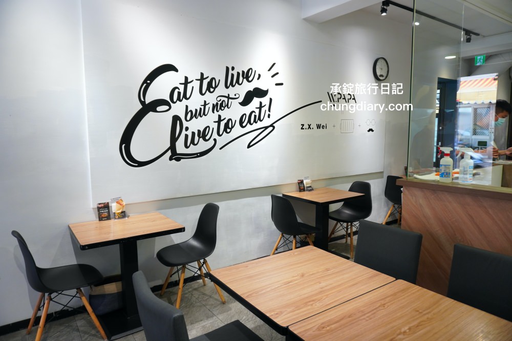 台中大里【WPAPA Teppanyaki Brunch 鐵板料理早午餐】前夏慕尼主廚掌廚料理，份量十足，法式高檔早午餐推薦！櫻桃鴨腿鱈魚鐵板麵、特製炸・烤鮮奶饅頭堡。