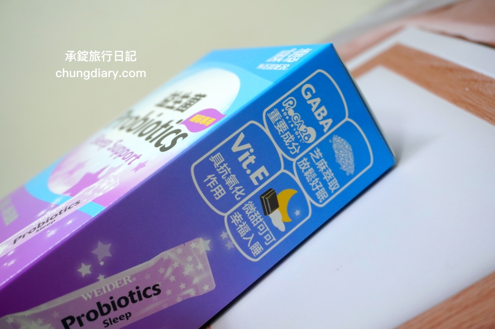 助眠保健品【威德益生菌-睡前專用】好眠雙專利&完整助眠配方,幫助入睡提升睡眠品質! - 第7張圖 助眠保健品【威德益生菌-睡前專用】好眠雙專利&完整助眠配方,幫助入睡提升睡眠品質!
