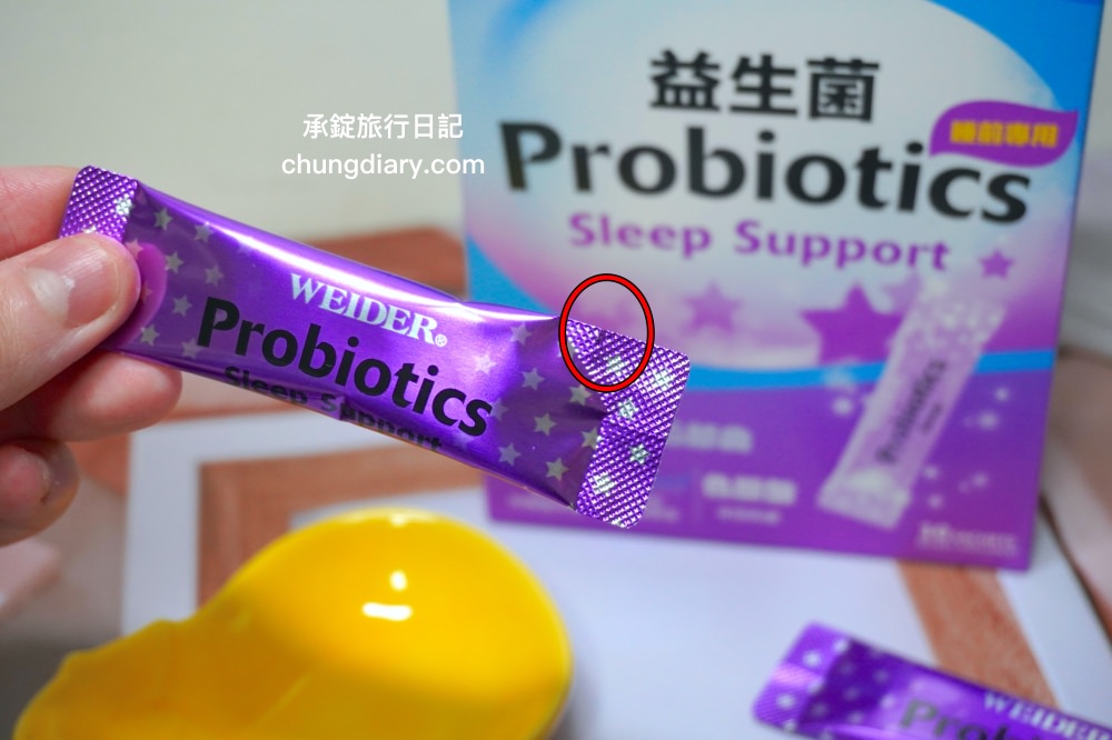 助眠保健品【威德益生菌-睡前專用】好眠雙專利&完整助眠配方,幫助入睡提升睡眠品質! - 第11張圖 助眠保健品【威德益生菌-睡前專用】好眠雙專利&完整助眠配方,幫助入睡提升睡眠品質!