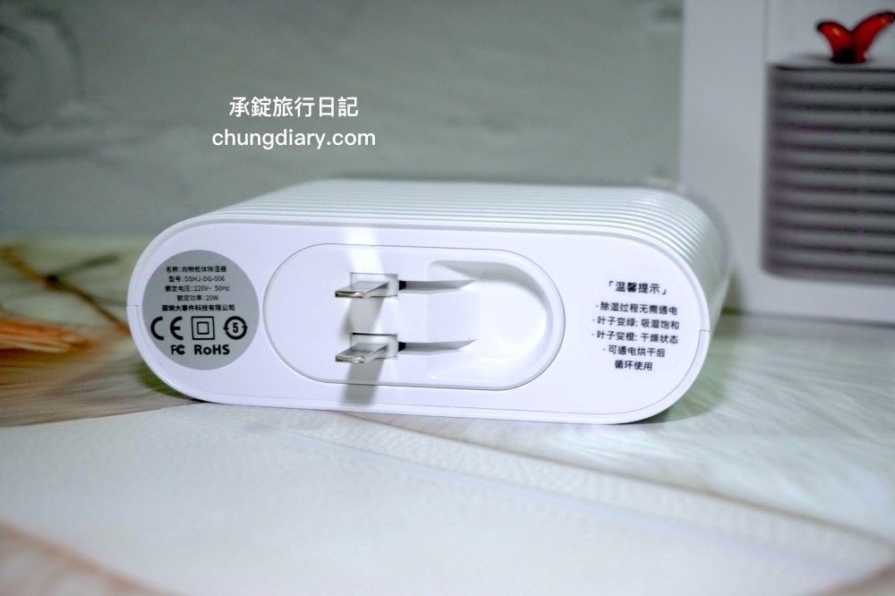 居家好物推薦【YOME x SOTHING】ZERO烘鞋器＆植物除溼盒，產品開箱實測分享。