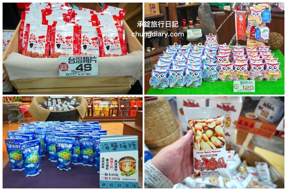 南投一日遊｜南投縣信義鄉農會酒莊梅子夢工廠＆林班道體驗工廠，全台第一家民間地下酒窖，特色下午茶「梅子酒＋創意甜品」品酒體驗。