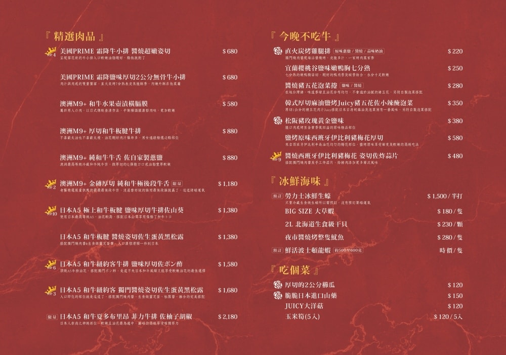 台中北區寵物友善餐廳【Eartha燒肉餐酒館】奢華系燒烤「夢幻珠寶盒」專人代烤超享受!異國特色料理、專業調酒師現場調酒飲品、創意新吃法「成人系冰淇淋」超特別。 - 第46張圖 台中北區寵物友善餐廳【Eartha燒肉餐酒館】奢華系燒烤「夢幻珠寶盒」專人代烤超享受!異國特色料理、專業調酒師現場調酒飲品、創意新吃法「成人系冰淇淋」超特別。