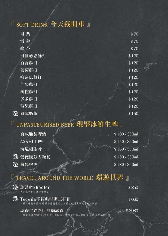 台中北區寵物友善餐廳【Eartha燒肉餐酒館】奢華系燒烤「夢幻珠寶盒」專人代烤超享受!異國特色料理、專業調酒師現場調酒飲品、創意新吃法「成人系冰淇淋」超特別。 - 第48張圖 台中北區寵物友善餐廳【Eartha燒肉餐酒館】奢華系燒烤「夢幻珠寶盒」專人代烤超享受!異國特色料理、專業調酒師現場調酒飲品、創意新吃法「成人系冰淇淋」超特別。