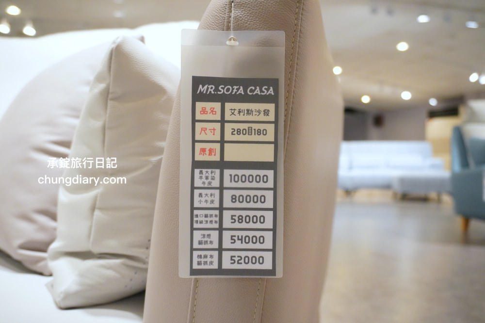 台中家具店推薦【沙發先生家居台中大里館】800坪超大展間,工廠直營MIT台灣製造,所有沙發皆可客製化! - 第26張圖