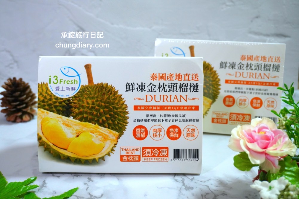 冷凍宅配榴槤推薦【i3fresh 愛上新鮮】泰國金枕頭榴槤＆馬來西亞貓山王榴槤，東南亞產地進口，新鮮水果香甜可口！