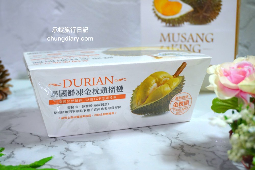 冷凍宅配榴槤推薦【i3fresh 愛上新鮮】泰國金枕頭榴槤＆馬來西亞貓山王榴槤，東南亞產地進口，新鮮水果香甜可口！