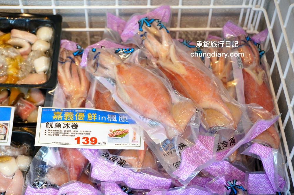 嘉義優鮮×楓康超市DSC03849