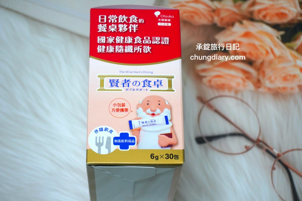 賢者之食桌