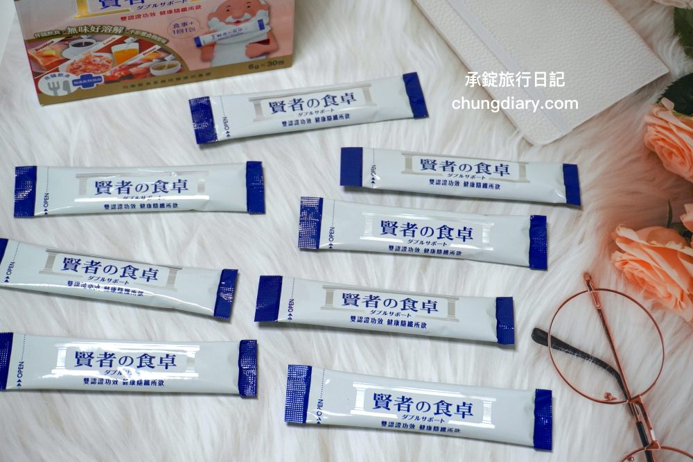 賢者之食桌