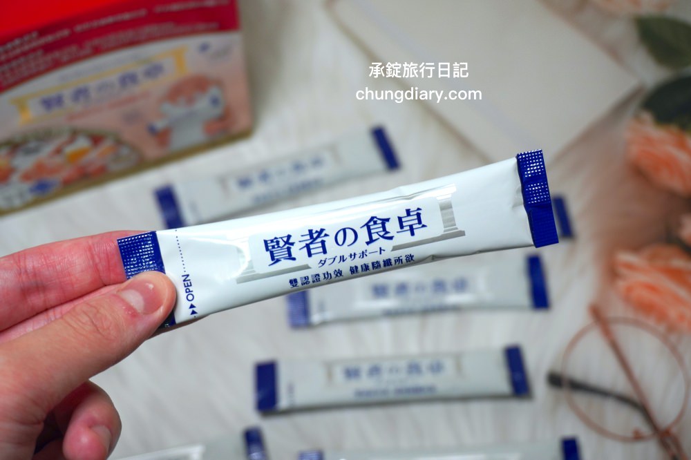 賢者之食桌
