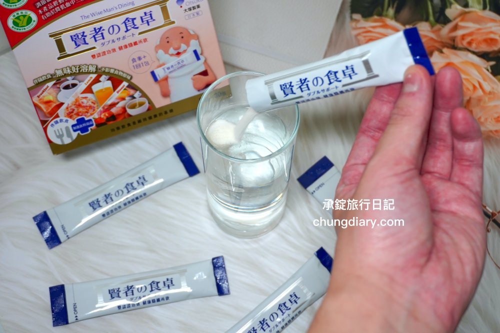 賢者之食桌