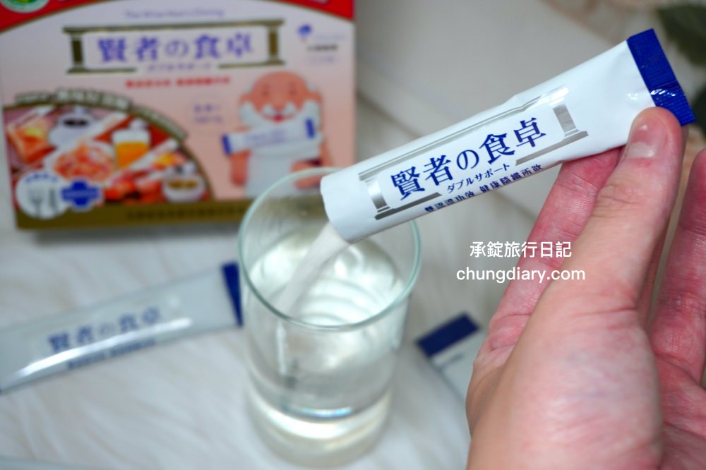 賢者之食桌