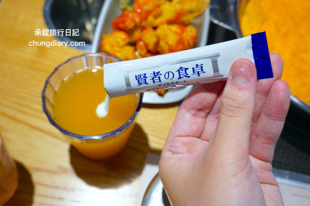 賢者之食桌