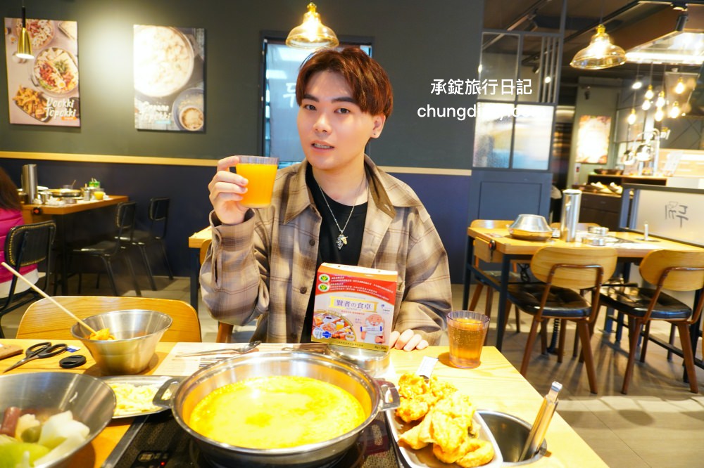 賢者之食桌