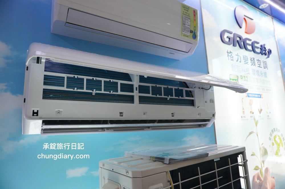 格力變頻空調｜變頻冷氣品牌推薦，連續13年獲得世界銷售第一！DSC01089