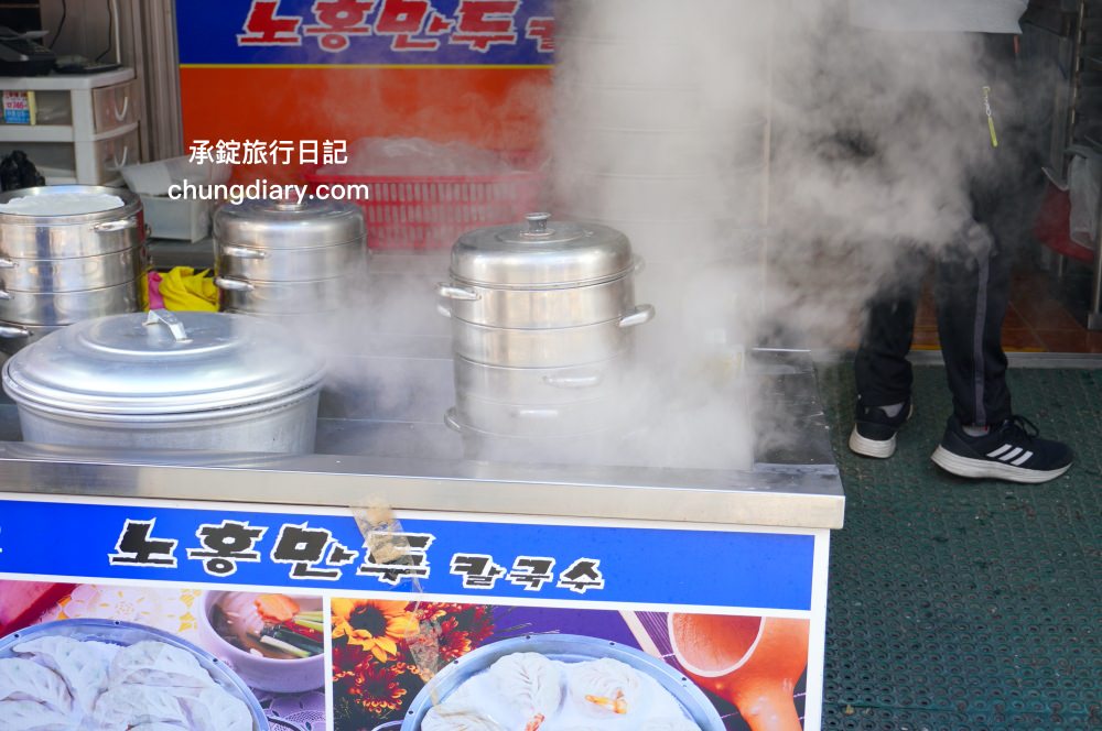 爐紅餃子刀削麵 노홍만두｜釜山海雲台市場美食｜傳統在地經營60年以上老店DSC00982