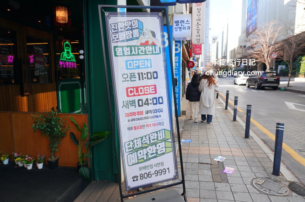 西面炸醬麵、西面海鮮炒碼麵｜寶貝飯店西面店 보배반점 서면점｜釜山中華料理餐廳推薦DSC00772