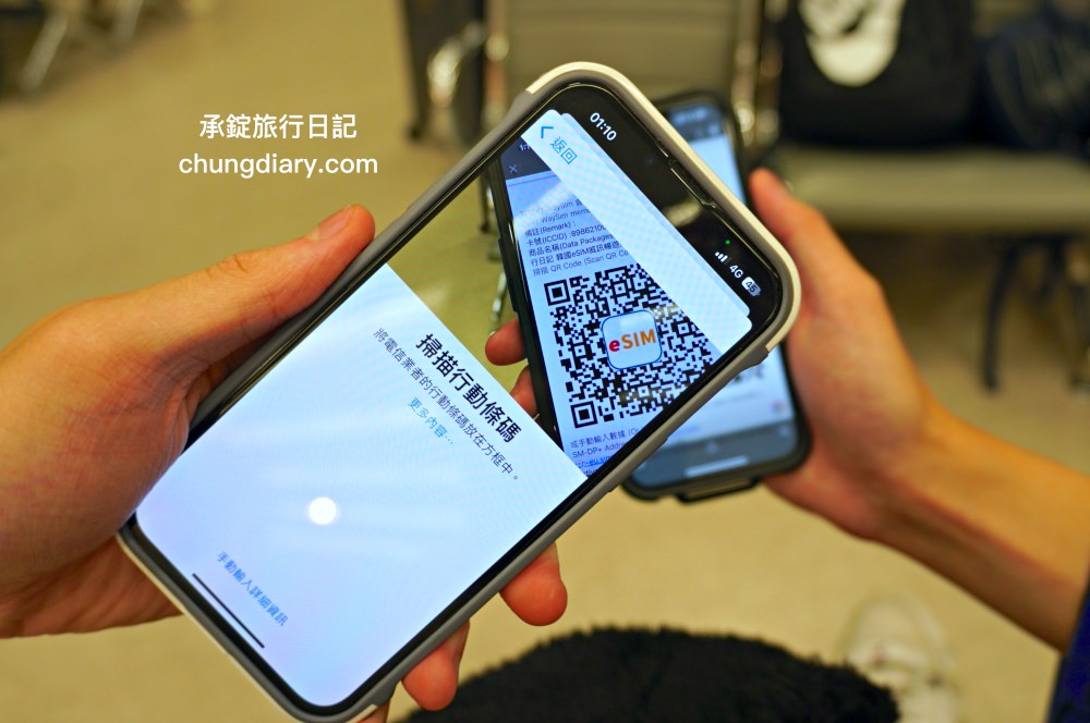 韓國上網SIM卡實測！Way Sim 威訊 4G高速網卡吃到飽，無限流量不降速｜免開卡eSIM卡方案，隨插即用，適用機型＋安裝操作教學。DSC05904