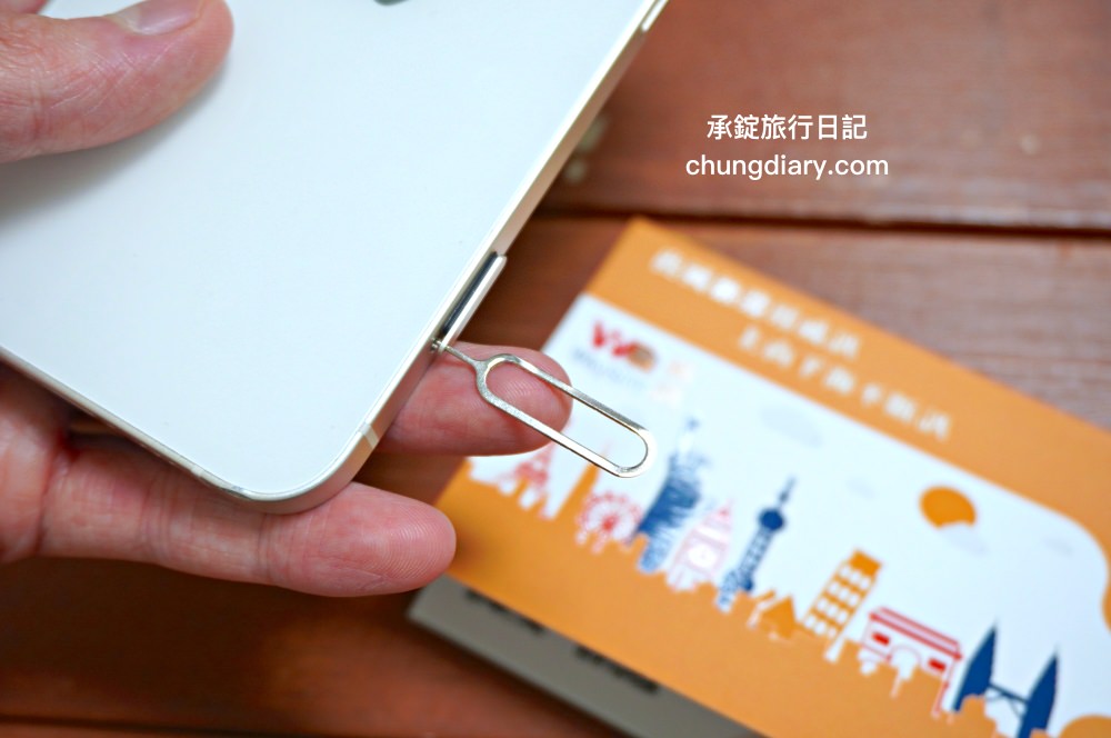 韓國上網SIM卡實測！Way Sim 威訊 4G高速網卡吃到飽，無限流量不降速｜免開卡eSIM卡方案，隨插即用，適用機型＋安裝操作教學。DSC07386