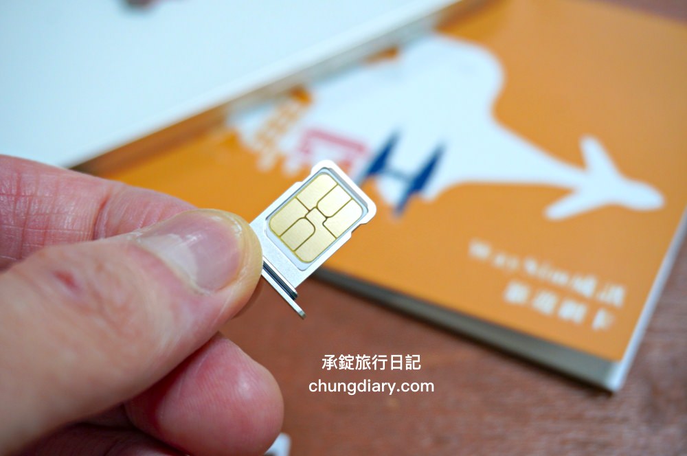 韓國上網SIM卡實測！Way Sim 威訊 4G高速網卡吃到飽，無限流量不降速｜免開卡eSIM卡方案，隨插即用，適用機型＋安裝操作教學。DSC07390